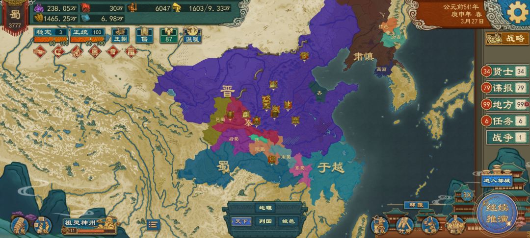 来来来,你没告诉我怎么玩? 1