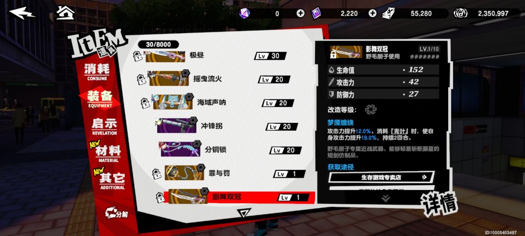 回坑 重开还是继续玩? 4