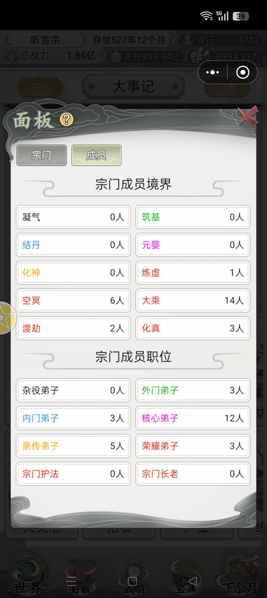 这咋打呀? 2