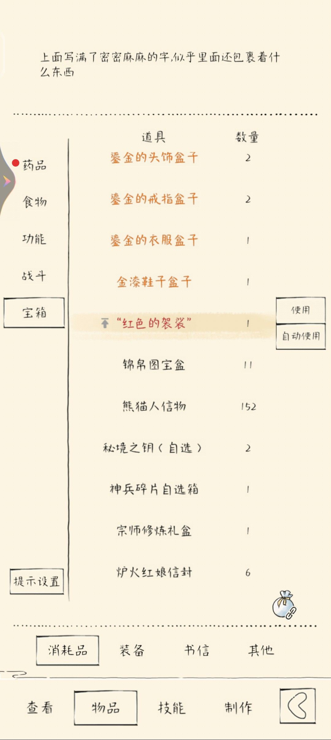 新手就是爱记录 1