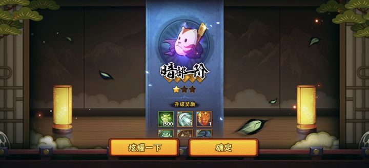 暗部有话说之,鹰佐和骨架两个臭阴😅截图