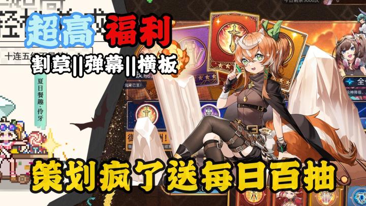 一把一套路，弹幕肉鸽真能玩出花❓构筑一旦成型，爽感直接起飞截图