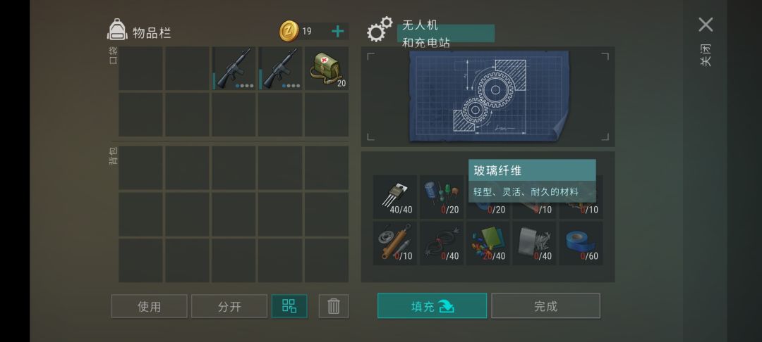 萌新求助 4