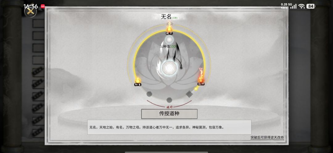有bug小跟屁虫没有出现? 3