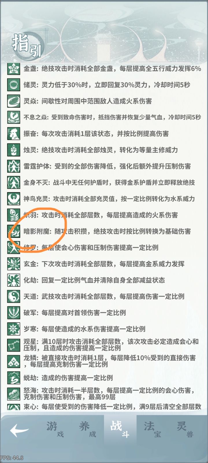 你是新来的吗?从前昨没见过你截图
