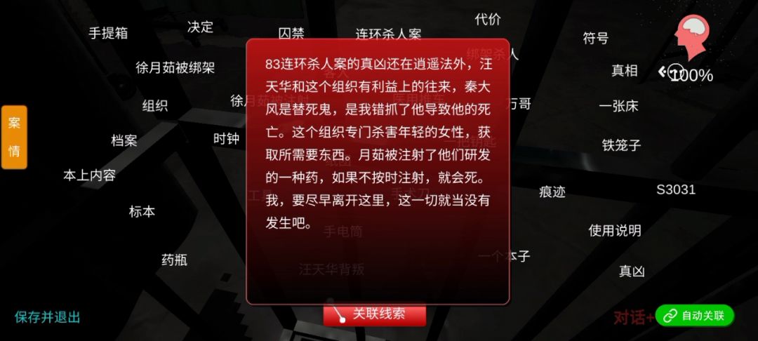打卡 3