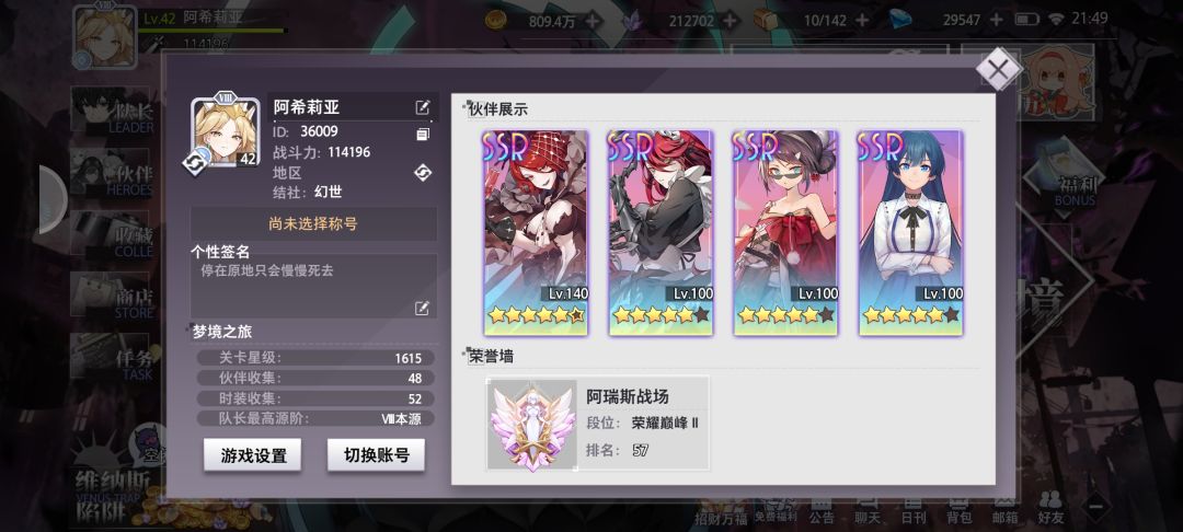补充一点细节上的攻略 5