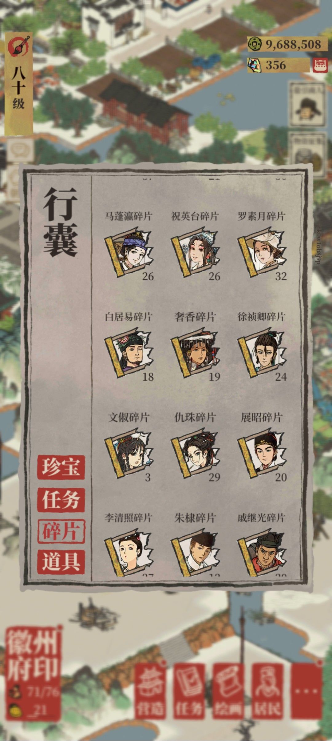 很合理吗? 4