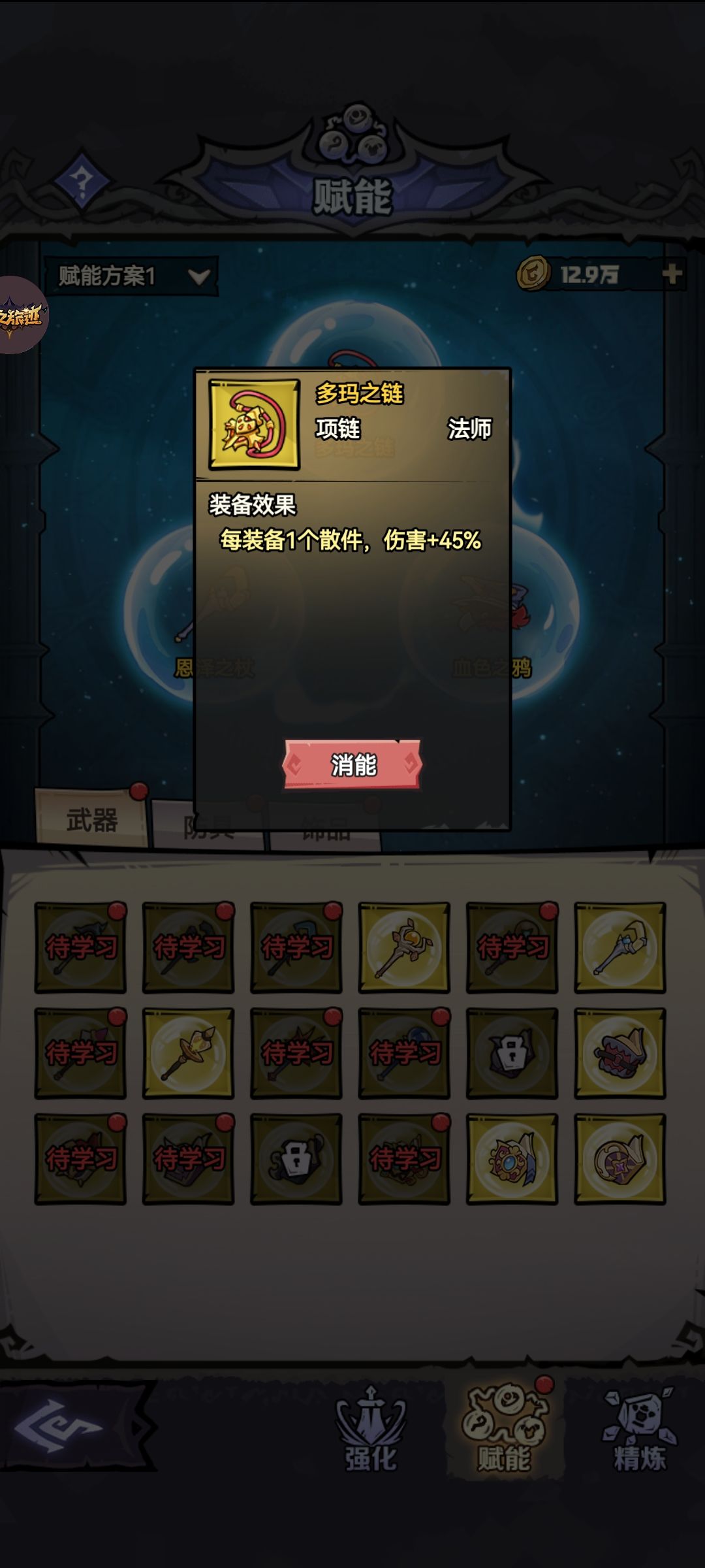 记录一下三天成绩,顺便给萌新一点建议 3
