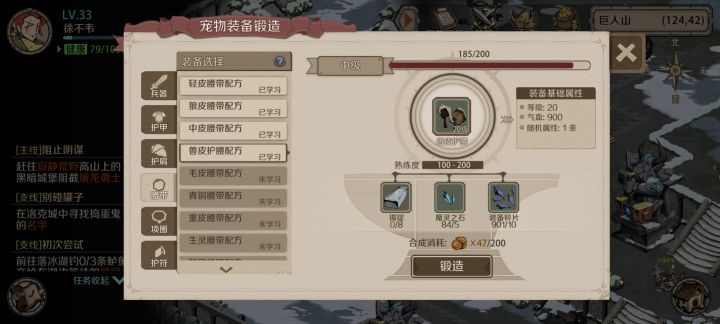 卸载截图