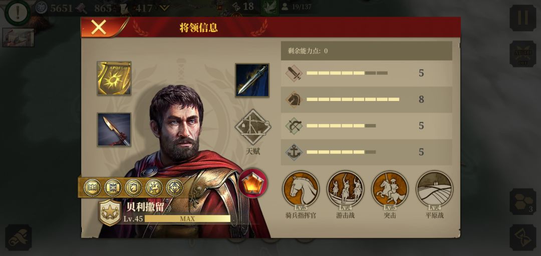 动态图片 6