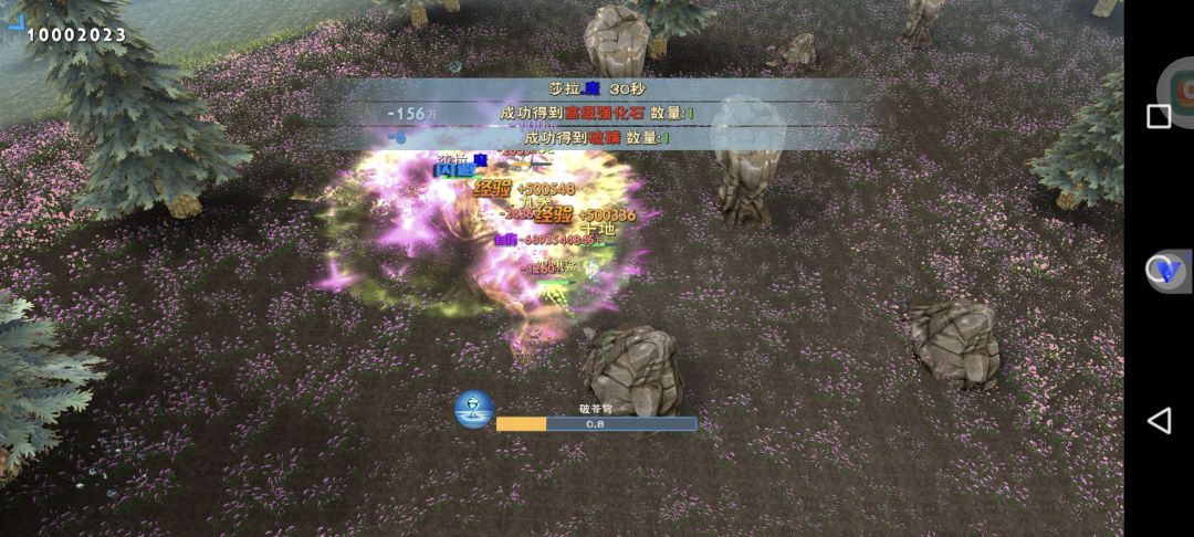 今日份收获 1