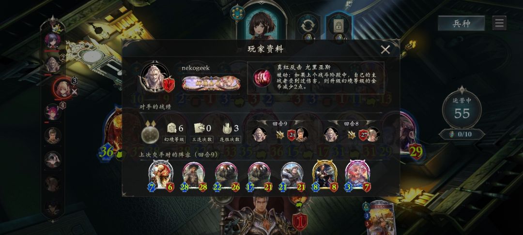 罗文人加强成梦想家了 3