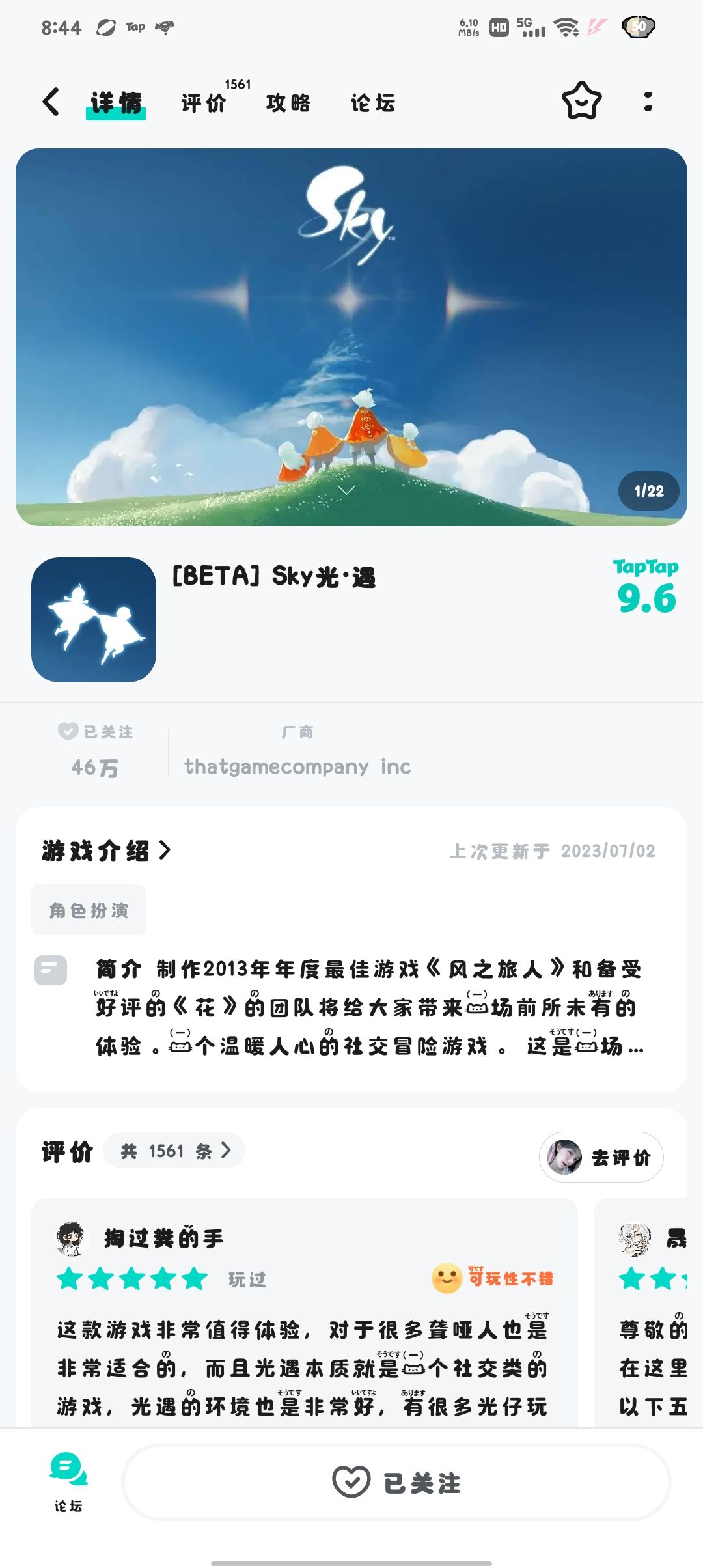 动态图片 1