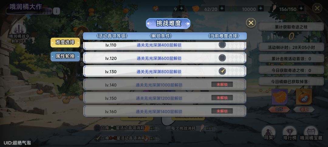 800层看上组我一下,我没要求,我天天打 1