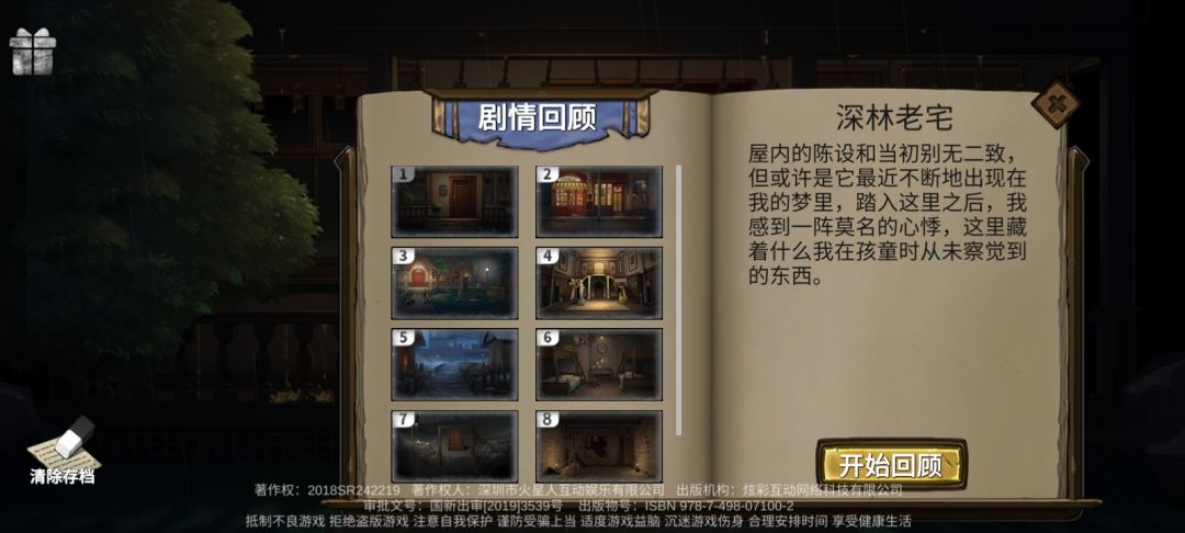 动态图片 3