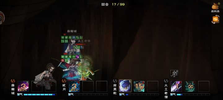 sl了一天,花元宝洗点,利用活动buff过了截图