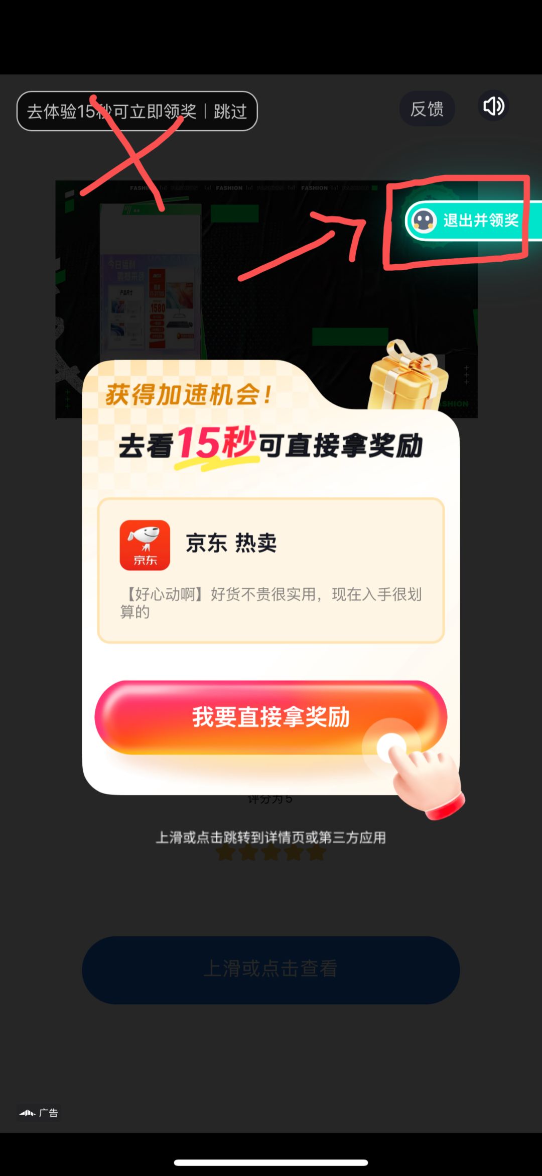 关于广告问题解答 2