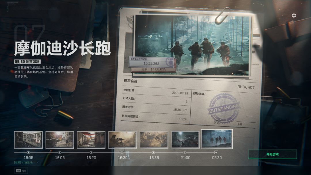 有没有人知道红狼这个名片怎么解锁 2