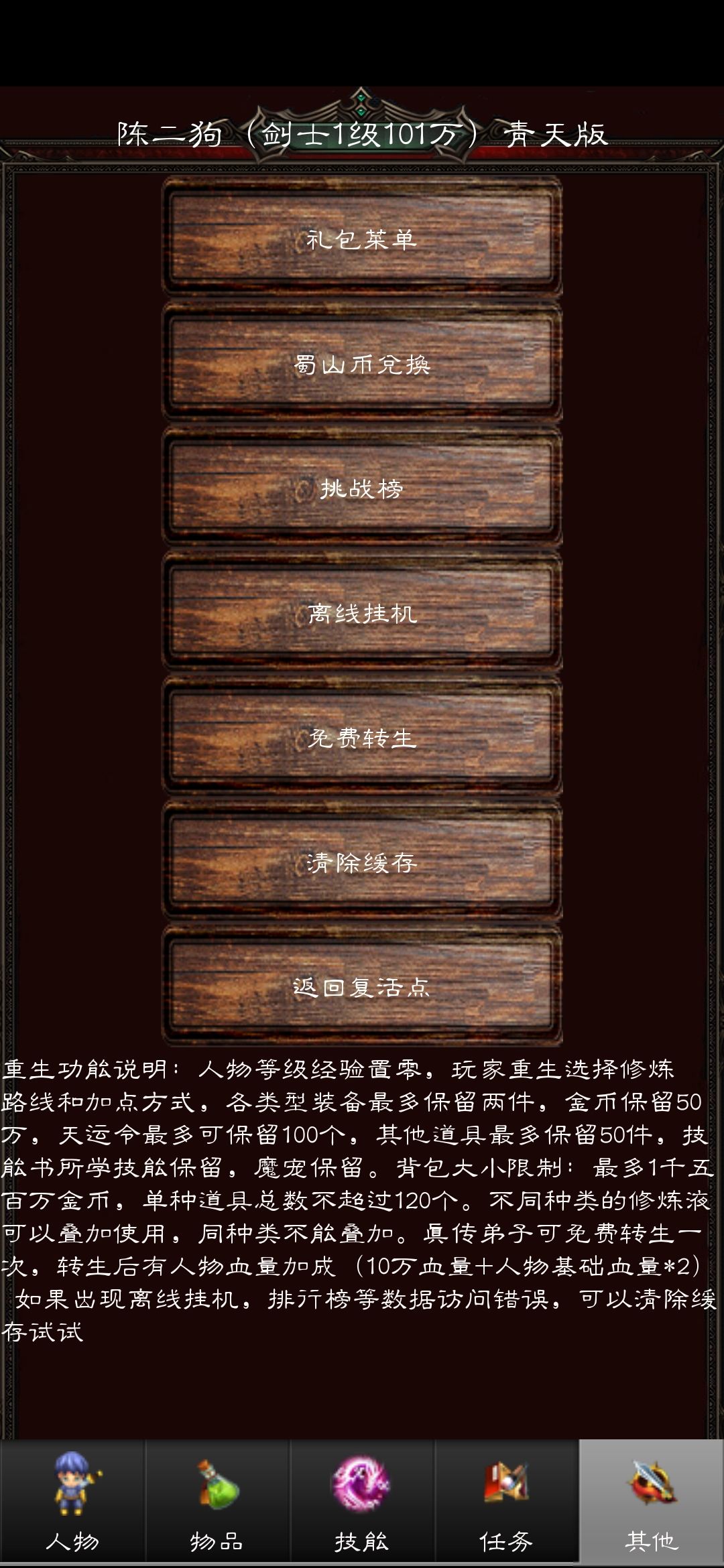 动态图片 3