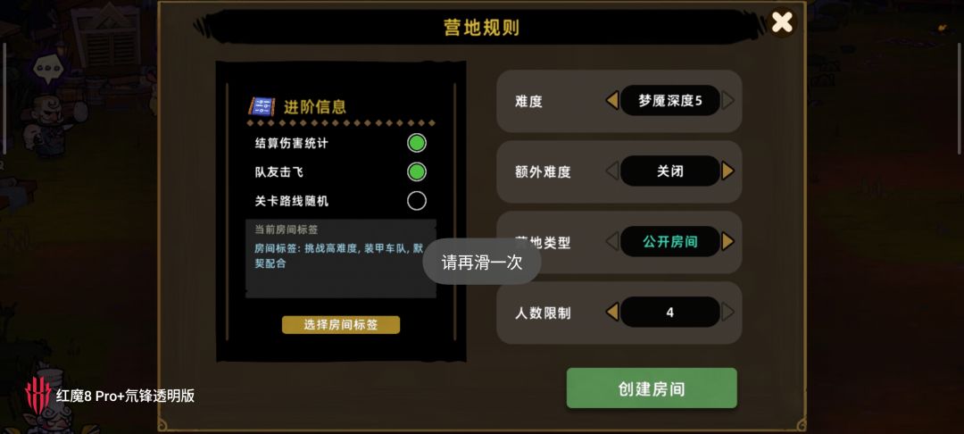 游戏小知识 6