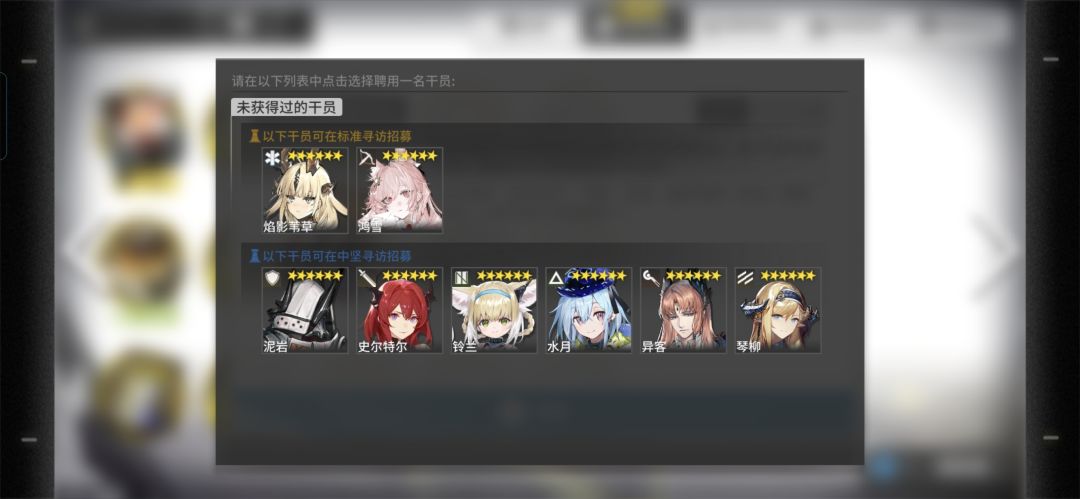 萌新入坑求培养推荐! 9
