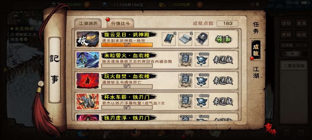 终于过了，继续沉淀！ 2