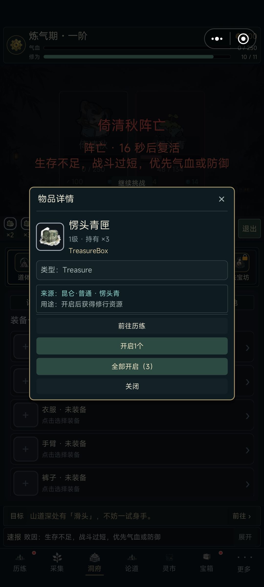好卡 2