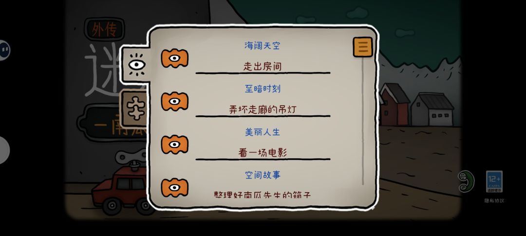 通关! 5
