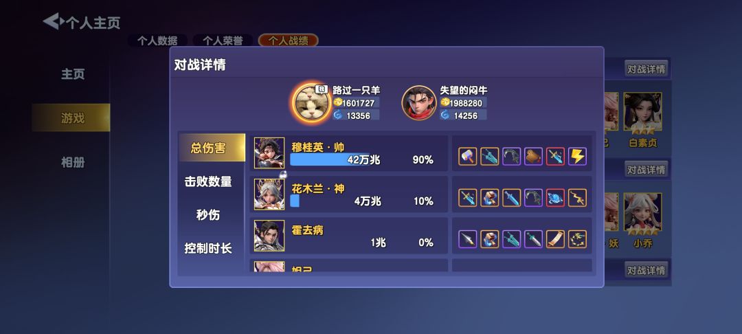 深海难度应该是调整过了 2
