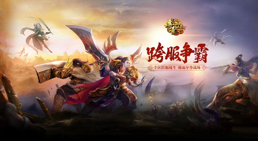 我又发现新游戏了!!! 1