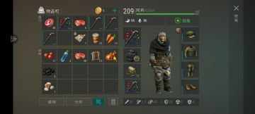 地末也有属于自己的打工人了