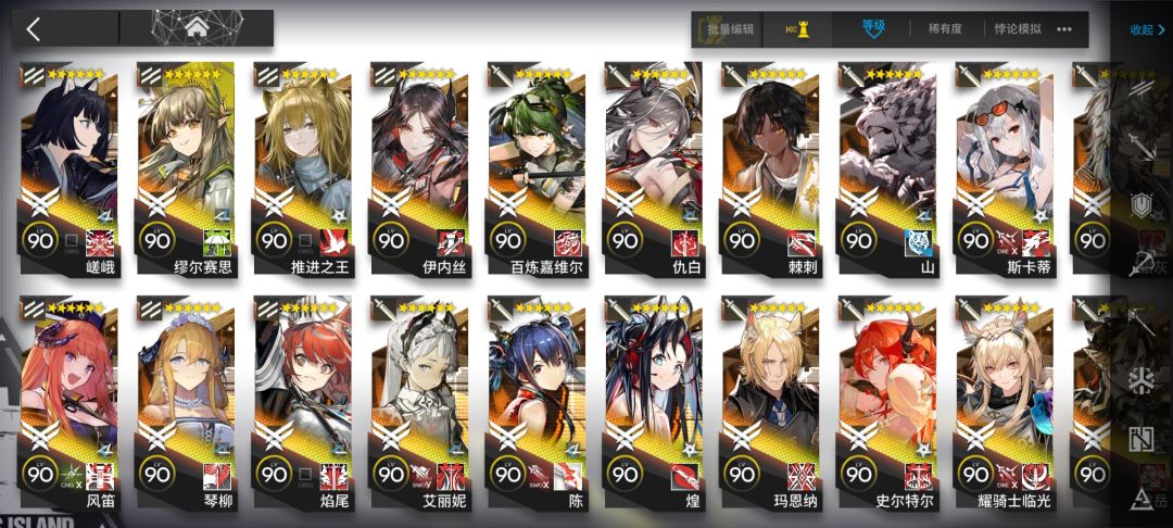 累了 3
