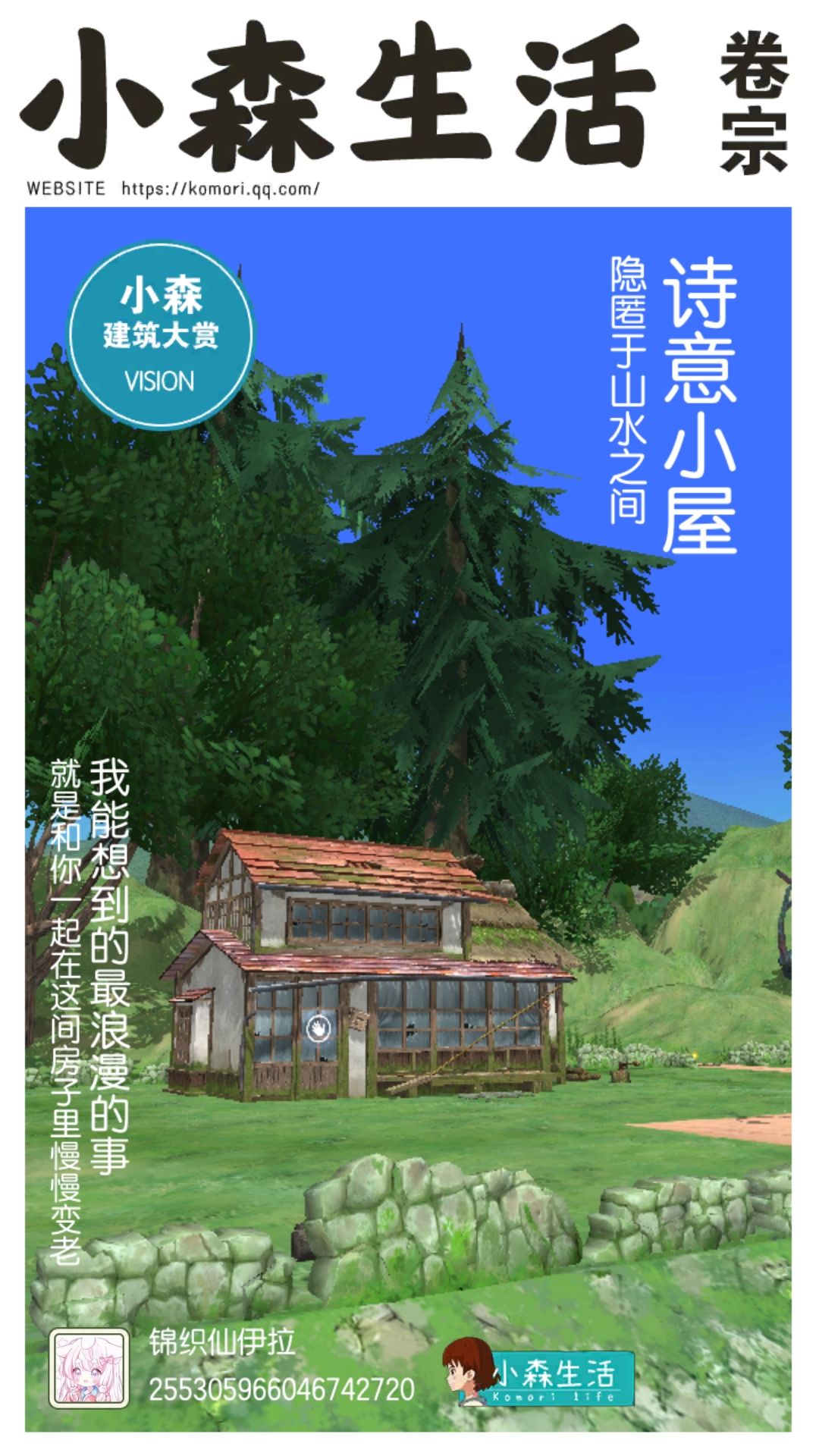 动态图片 5