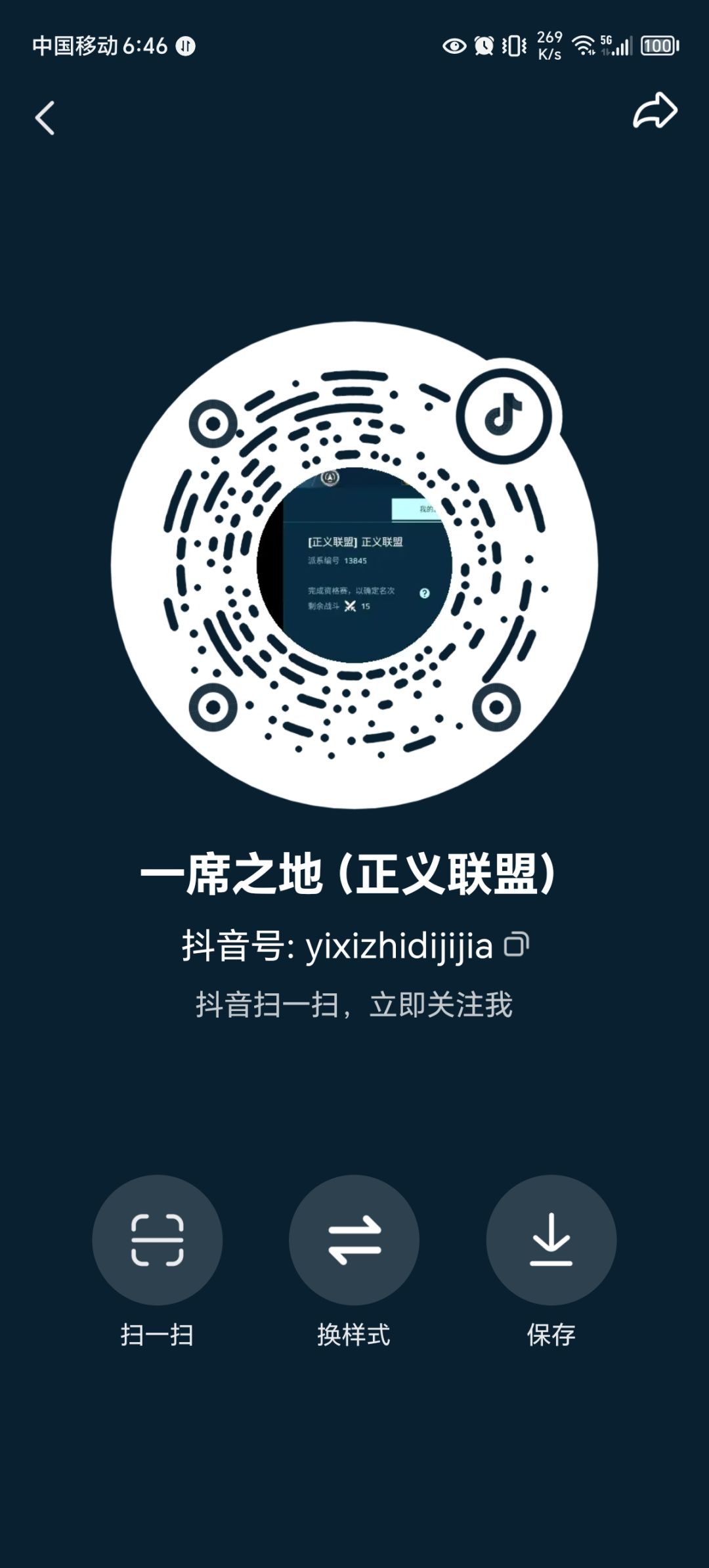 一起来玩呀 3