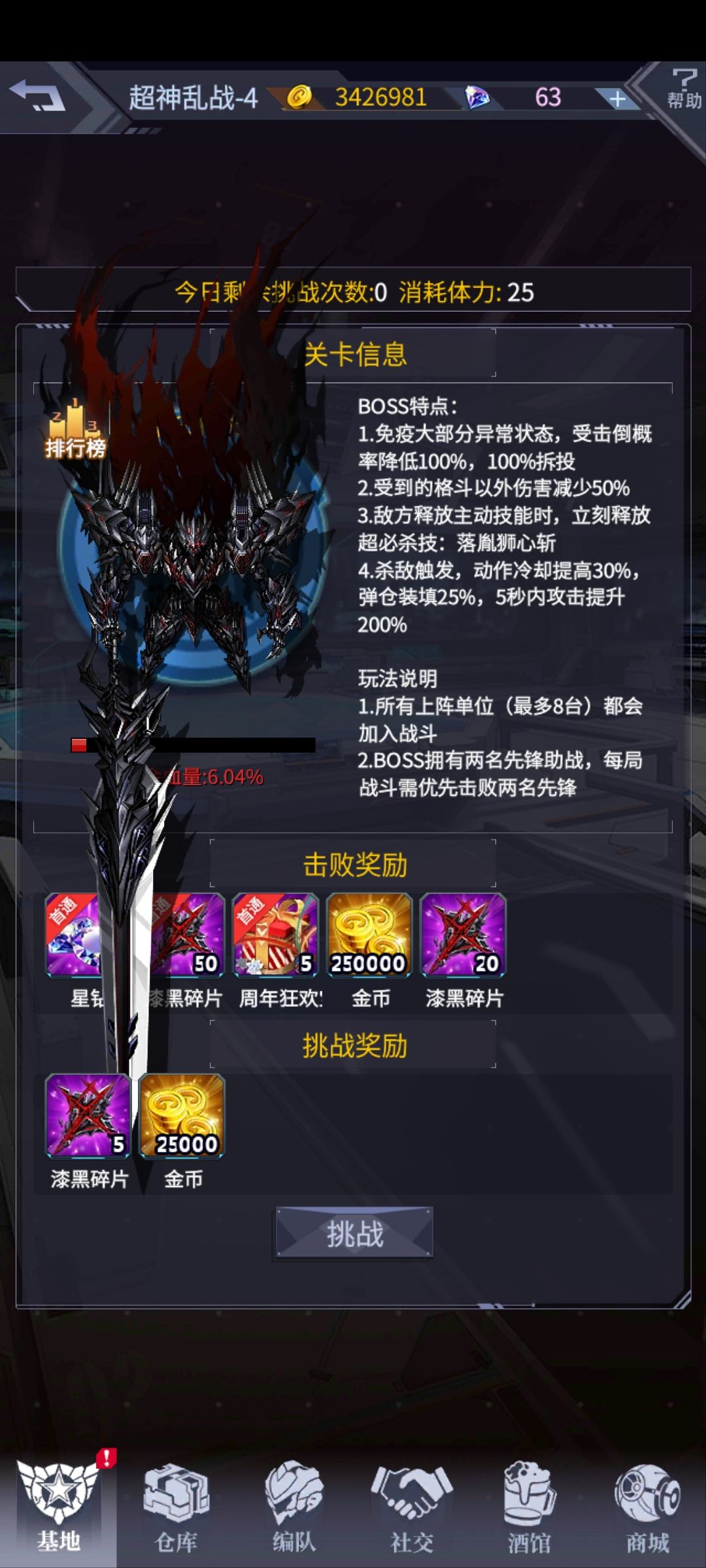这玩意确定没有bug? 1