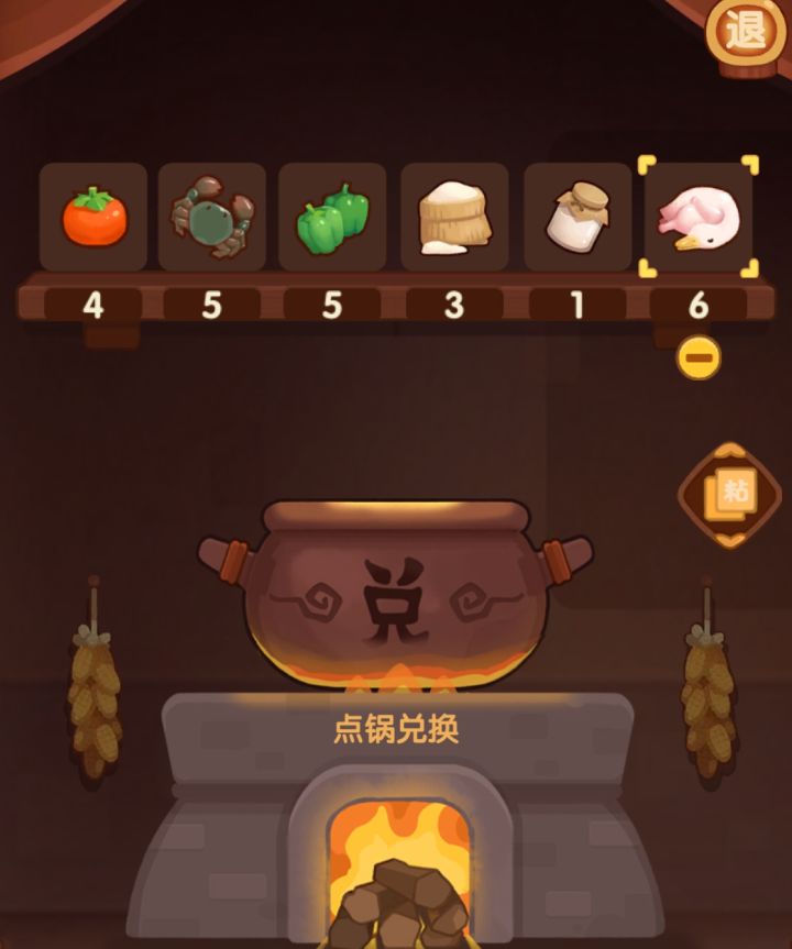 9.12微博100玉璧兑换码截图