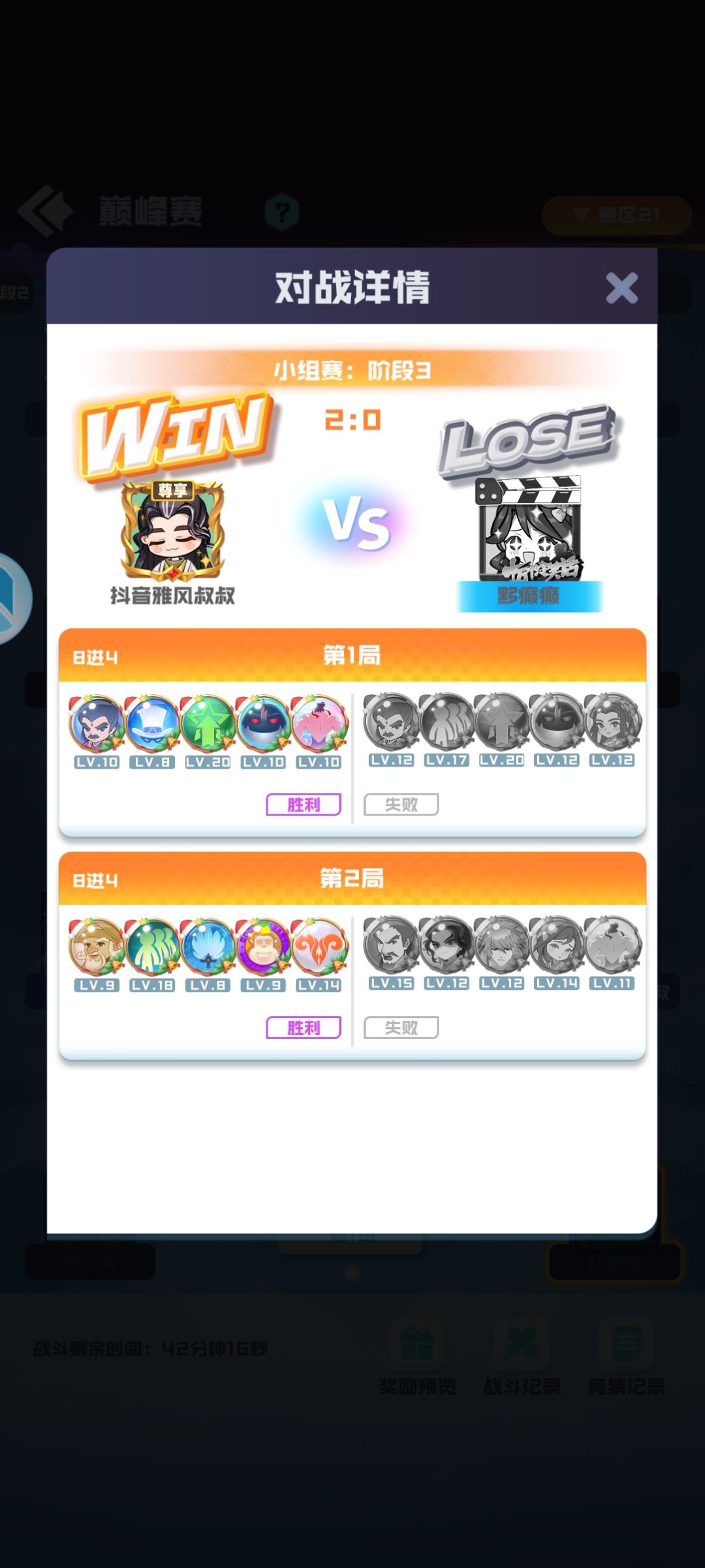 我或许是真的菜 1