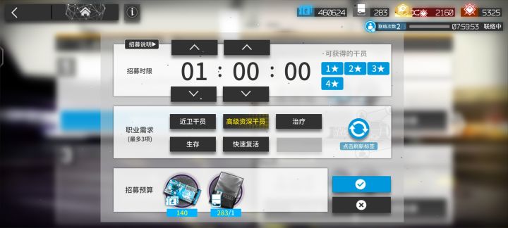 出高招了,咋选比较好截图