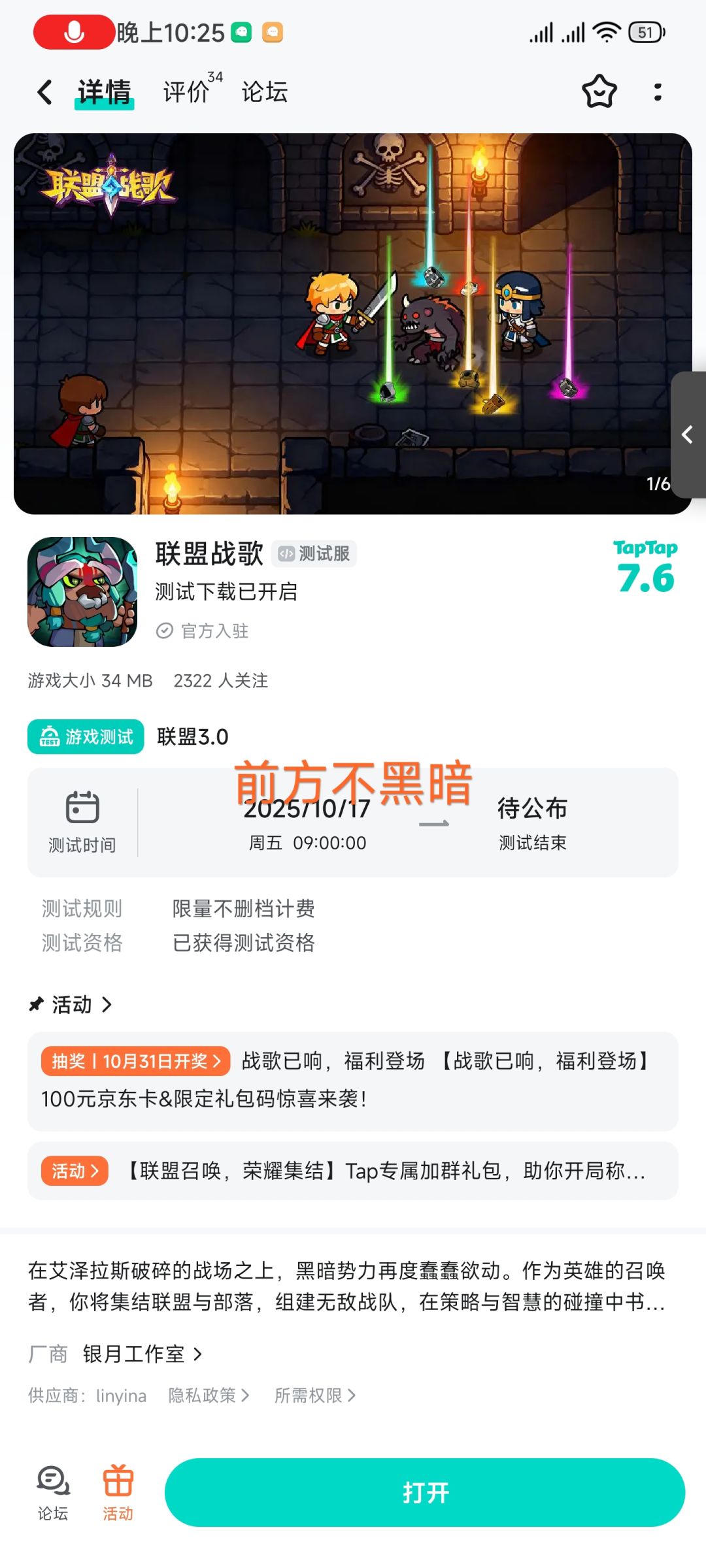 已下载 1