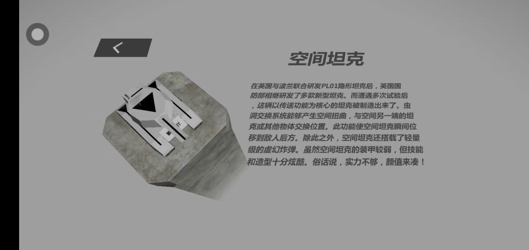666竟然是真的! 1