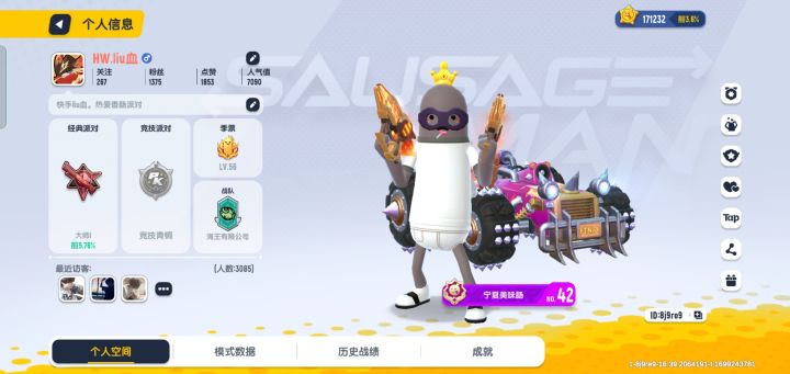 宁夏散打王，单手全捕过传说 ，#2023感谢庆典截图