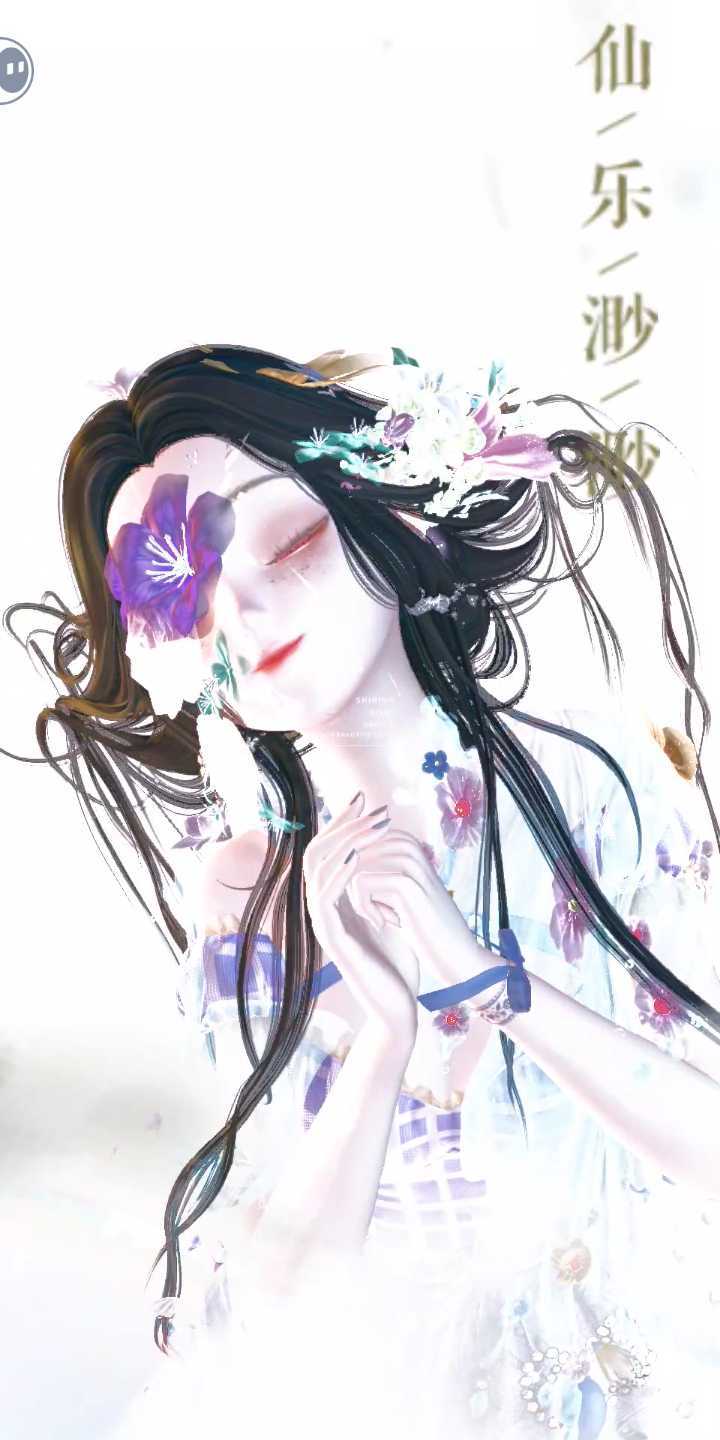 定格 幽花寄梦截图