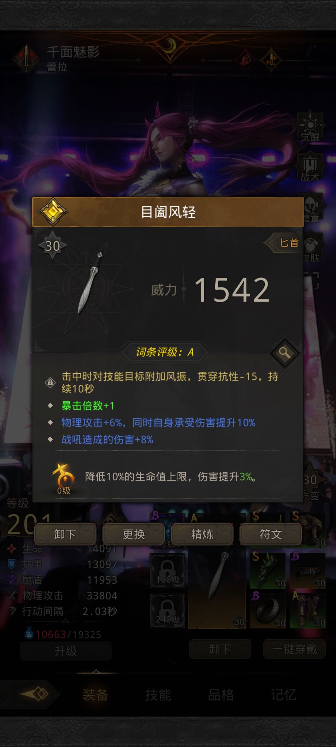前期可以这样继续养吧?还是再改些什么 4