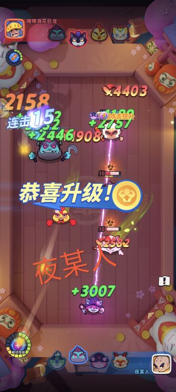 【地图攻略】猫神社 -屠夫冲击！