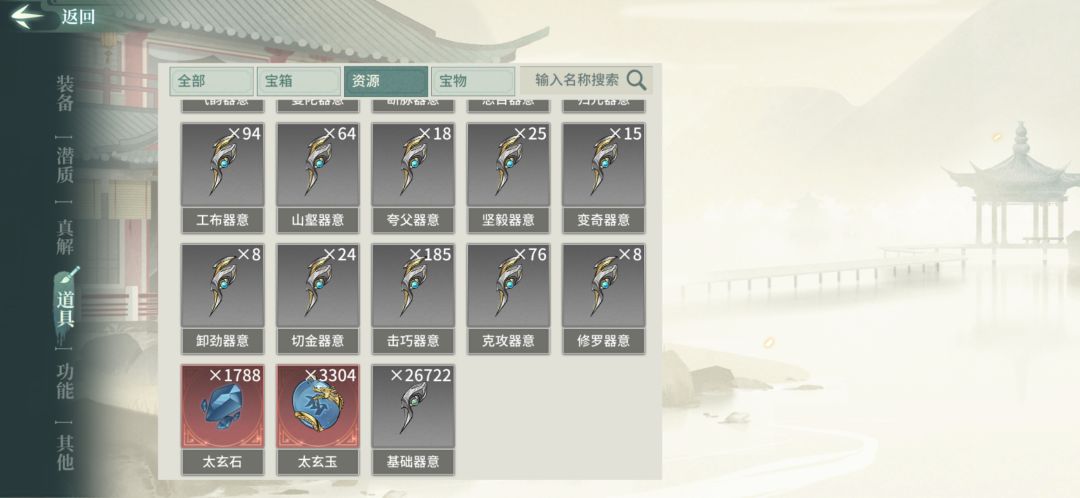 来个想体验汉家江湖的朋友 7