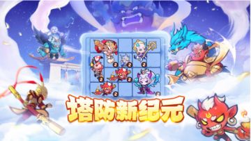 《魔宠降临》玩法攻略——丹药篇