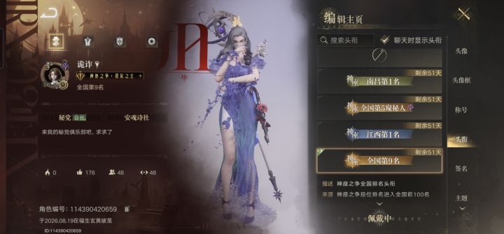 我零氪截图