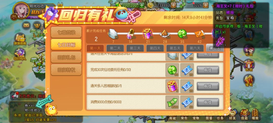 动态图片 2
