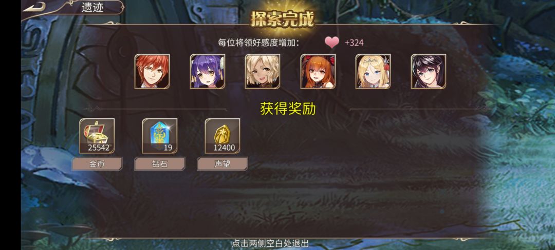 80钻 2